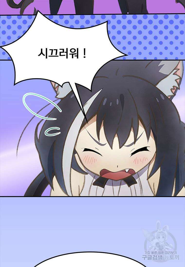 프린세스 커넥트! Re:Dive 8화 19