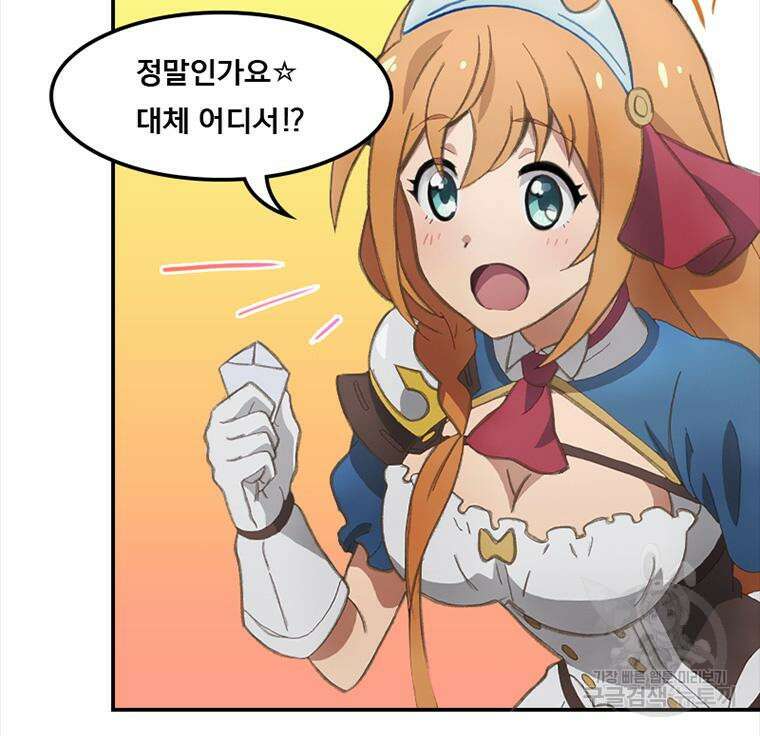 프린세스 커넥트! Re:Dive 8화 28