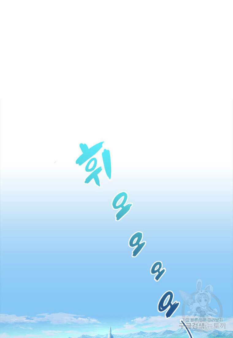 프린세스 커넥트! Re:Dive 8화 39
