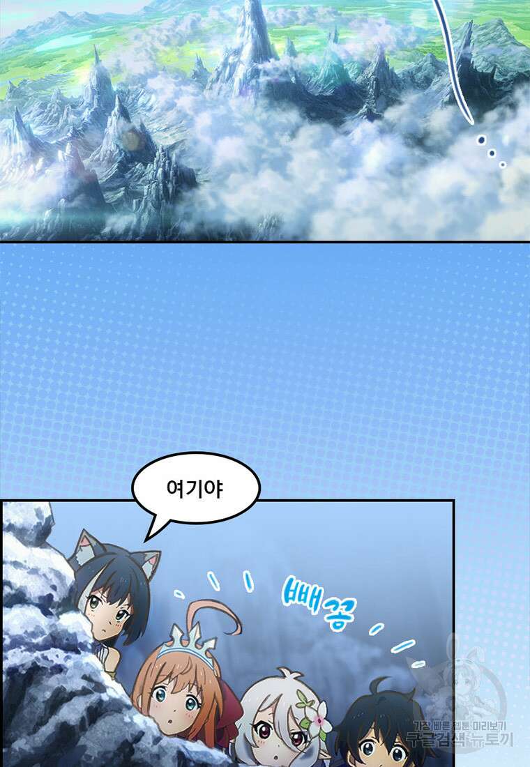 프린세스 커넥트! Re:Dive 8화 40