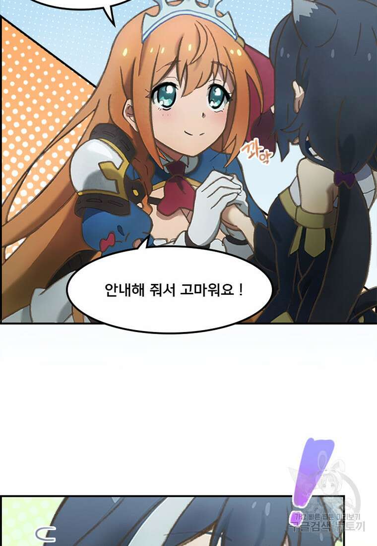 프린세스 커넥트! Re:Dive 8화 44