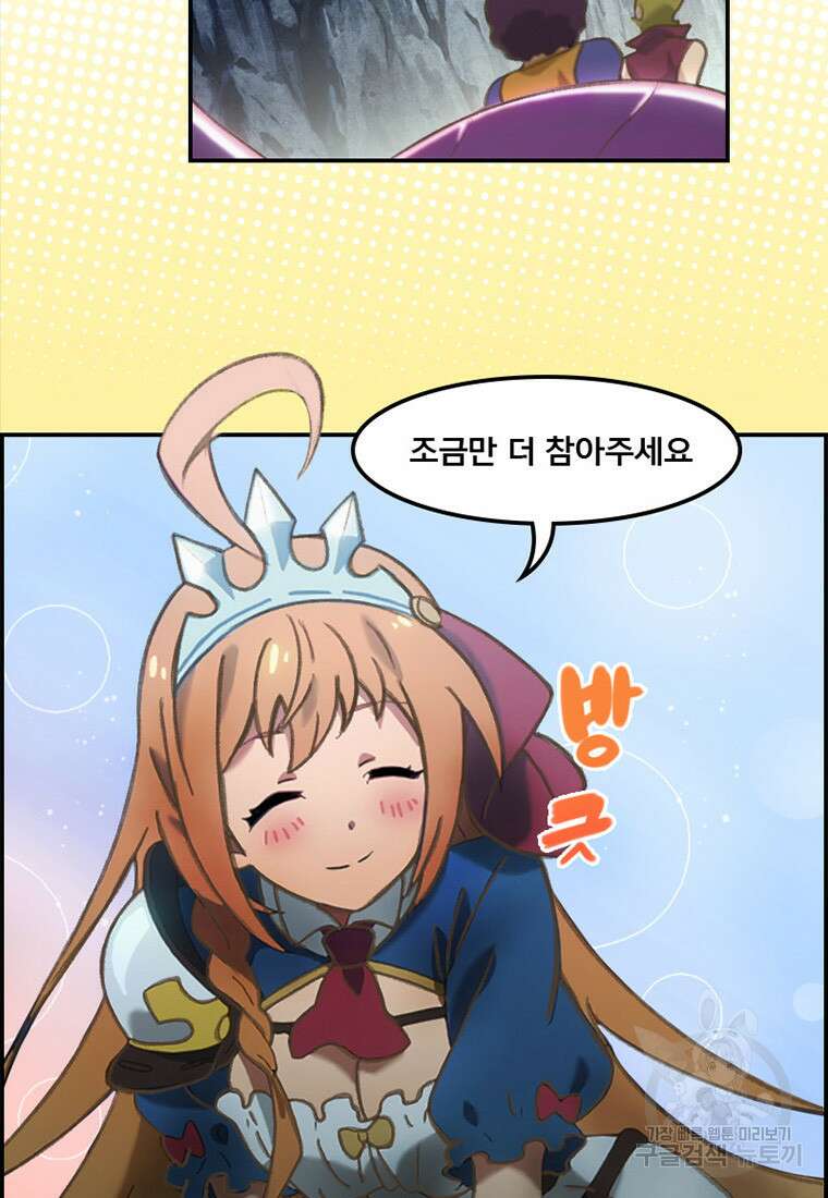 프린세스 커넥트! Re:Dive 8화 52
