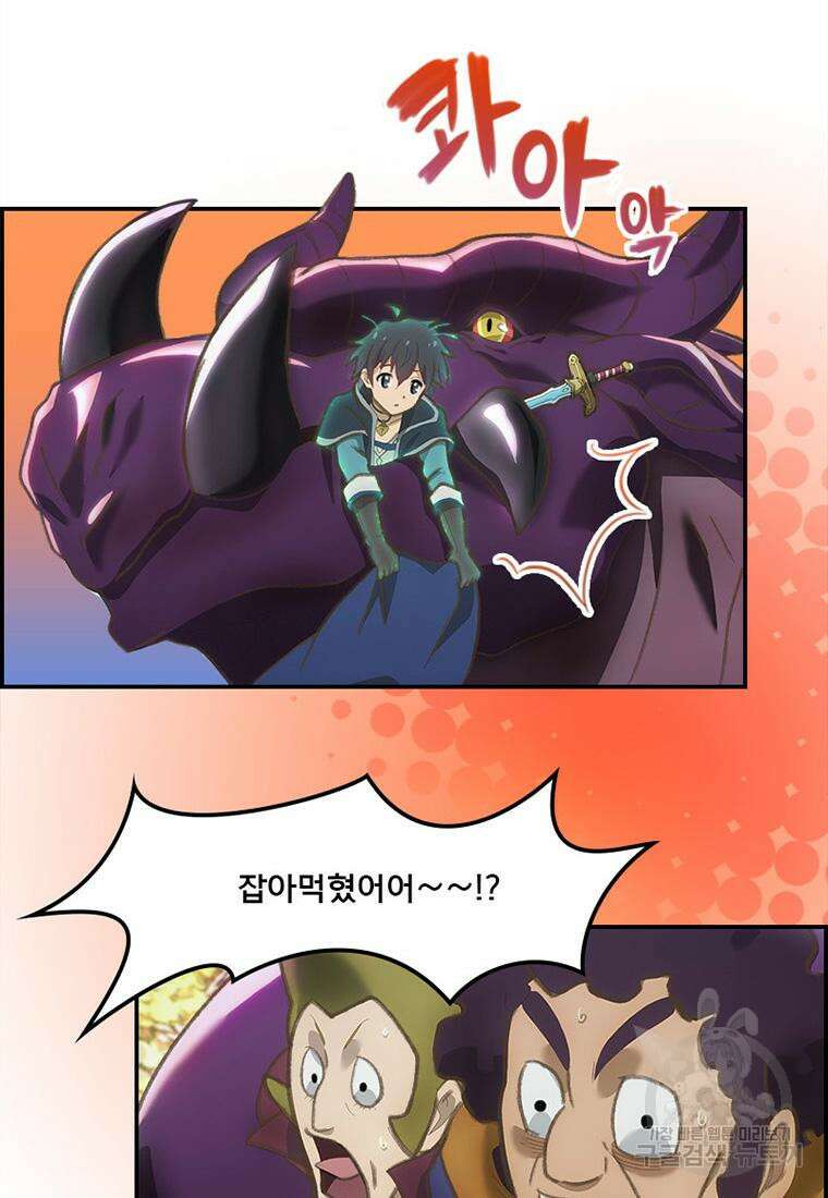 프린세스 커넥트! Re:Dive 8화 57