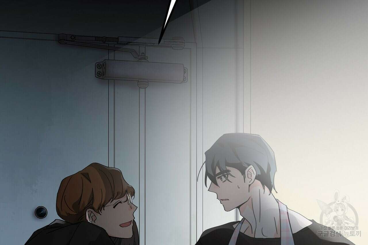 백일야화 48화 2