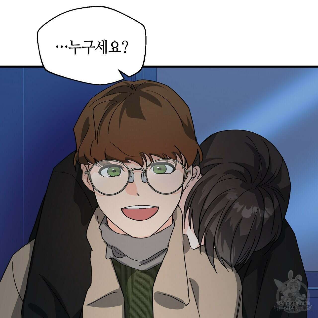 백일야화 48화 7