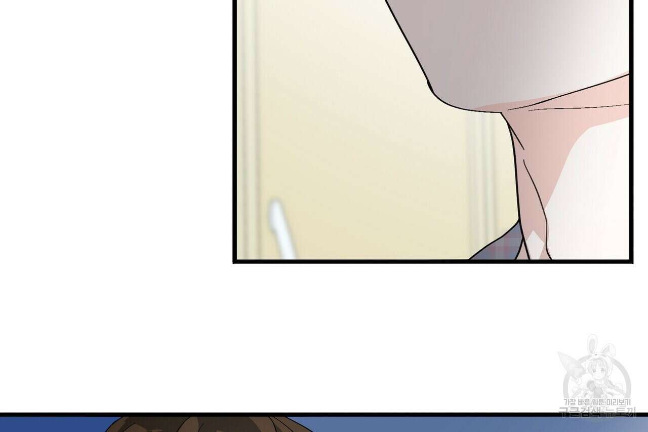 백일야화 48화 18