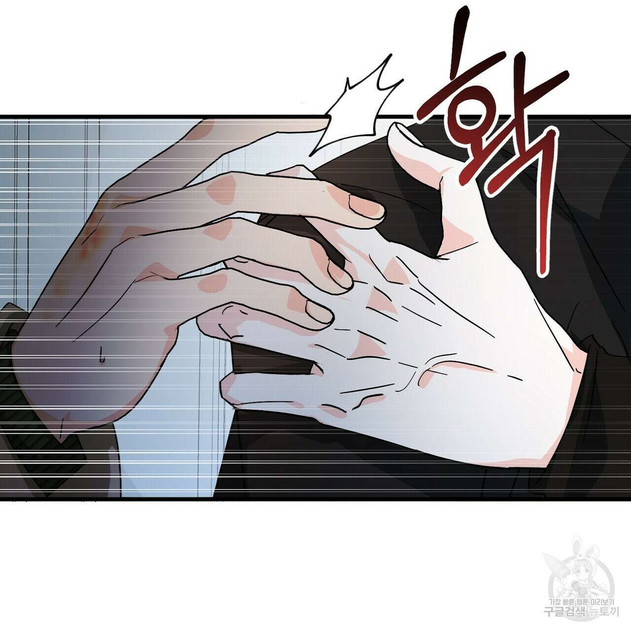 백일야화 48화 21