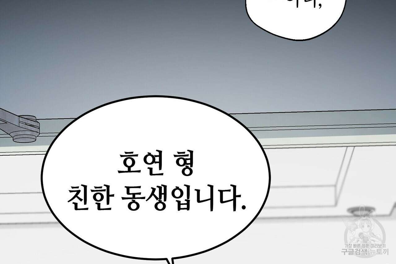 백일야화 48화 24