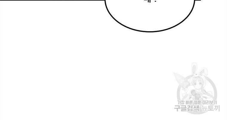 프린세스 커넥트! Re:Dive 18화 5