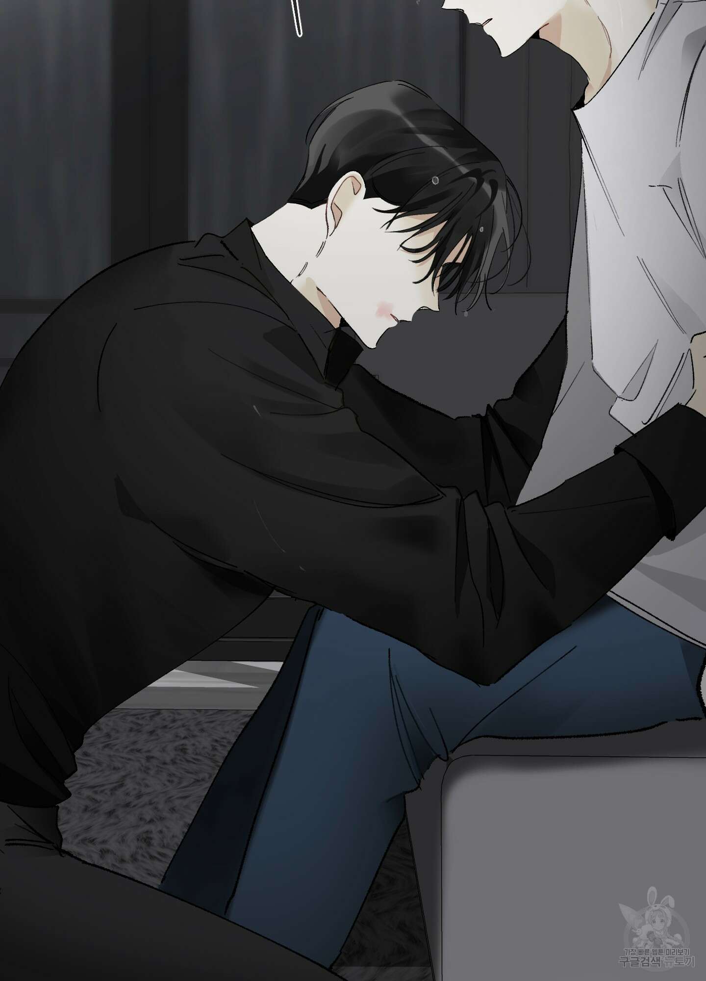 네가 없는 세계 16화 7