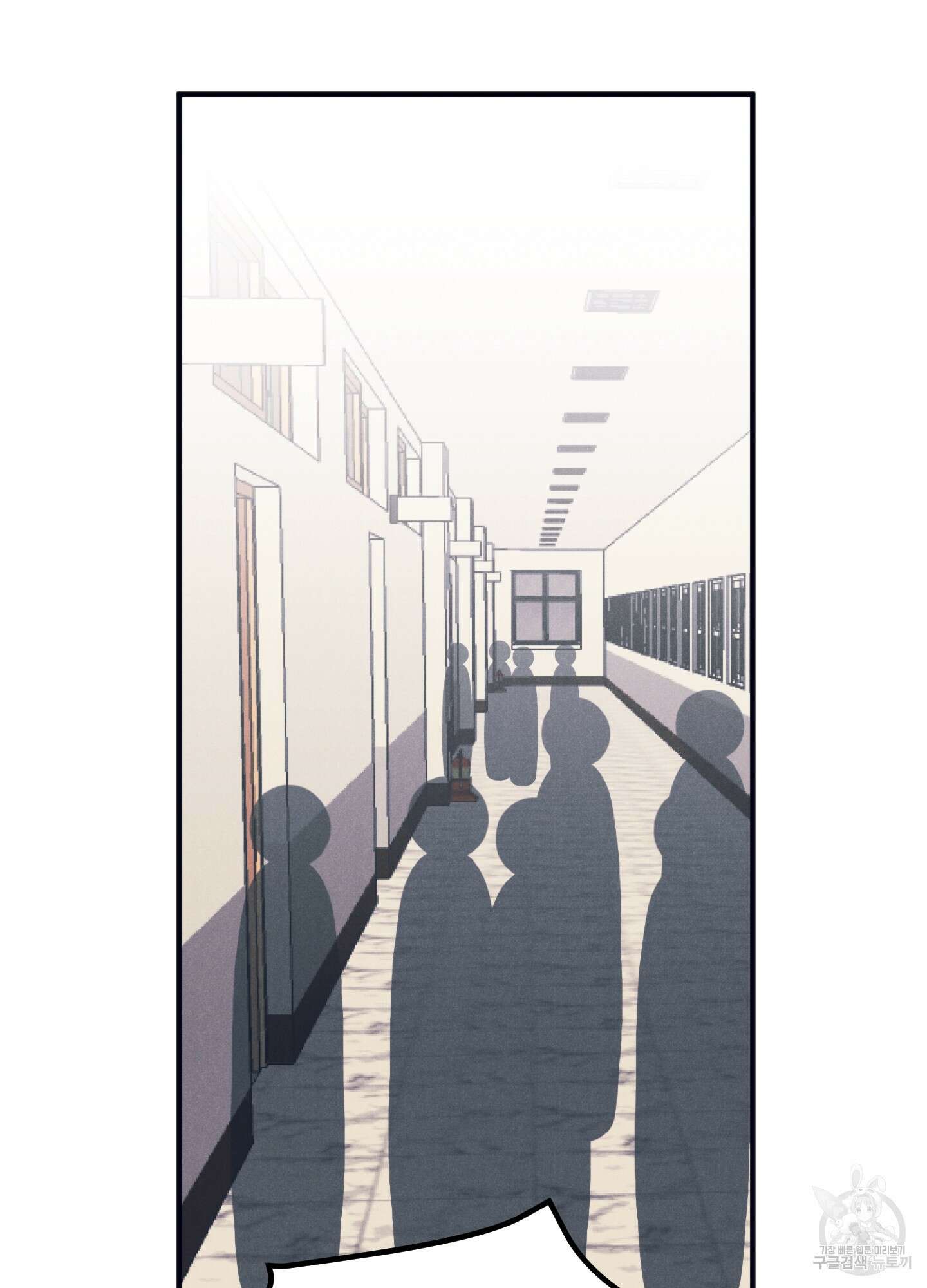 골든 콤플렉스 1화 2