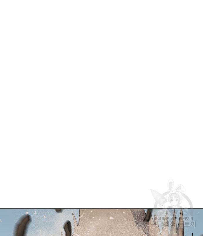 체탐자 5화 2