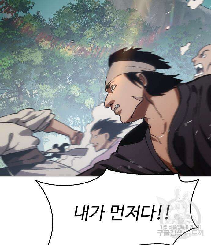 체탐자 5화 17
