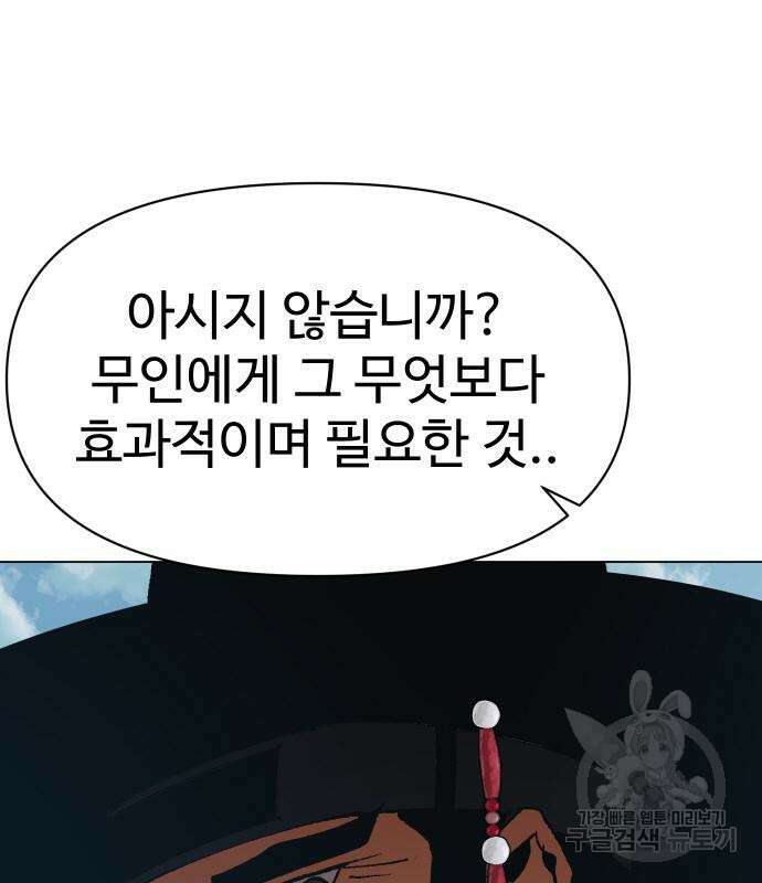 체탐자 5화 42