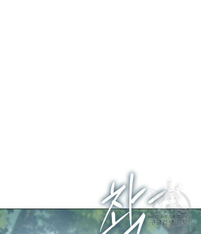 체탐자 5화 49