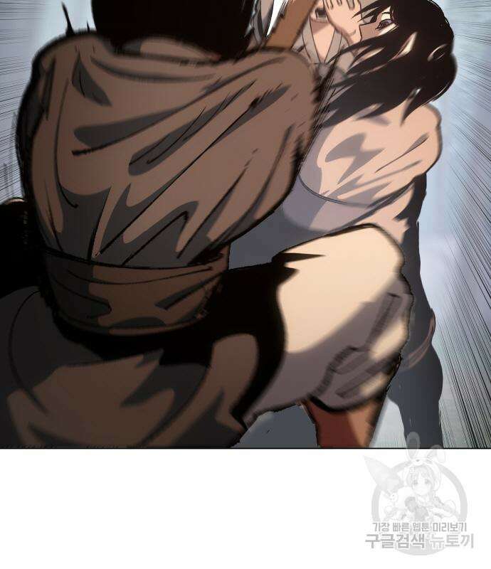 체탐자 5화 56