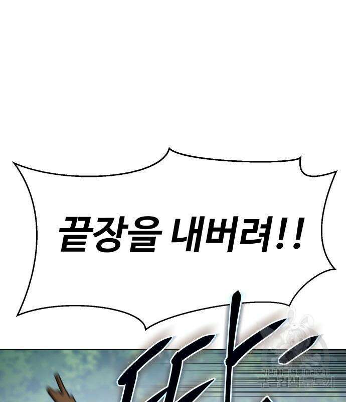 체탐자 5화 76