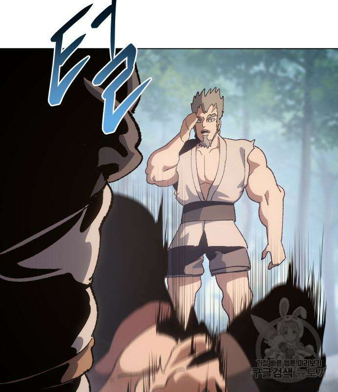 체탐자 5화 79