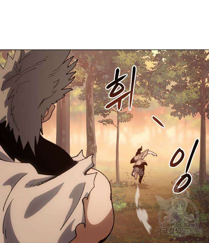 체탐자 5화 122