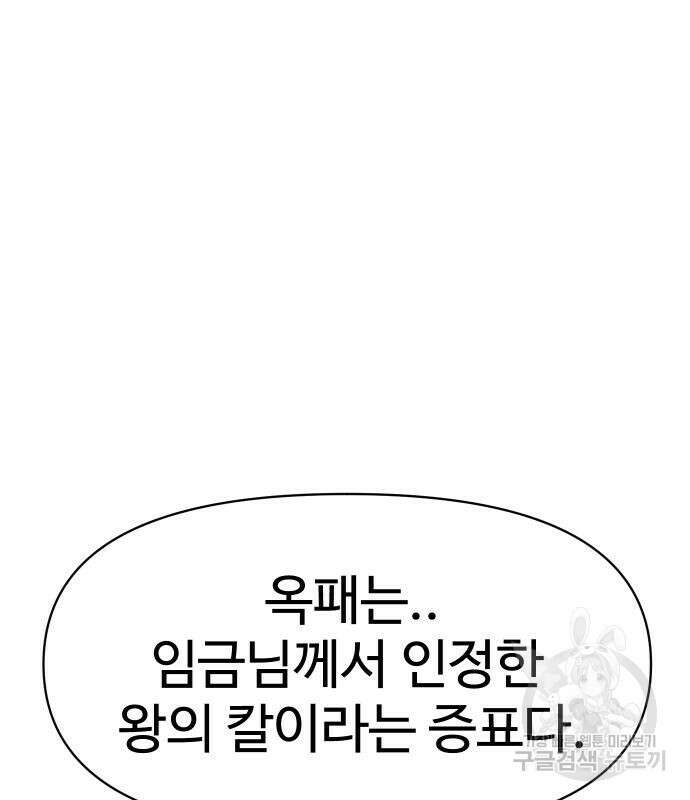 체탐자 5화 169
