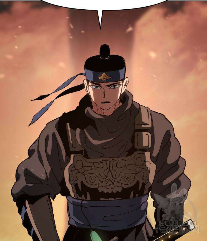 체탐자 5화 170