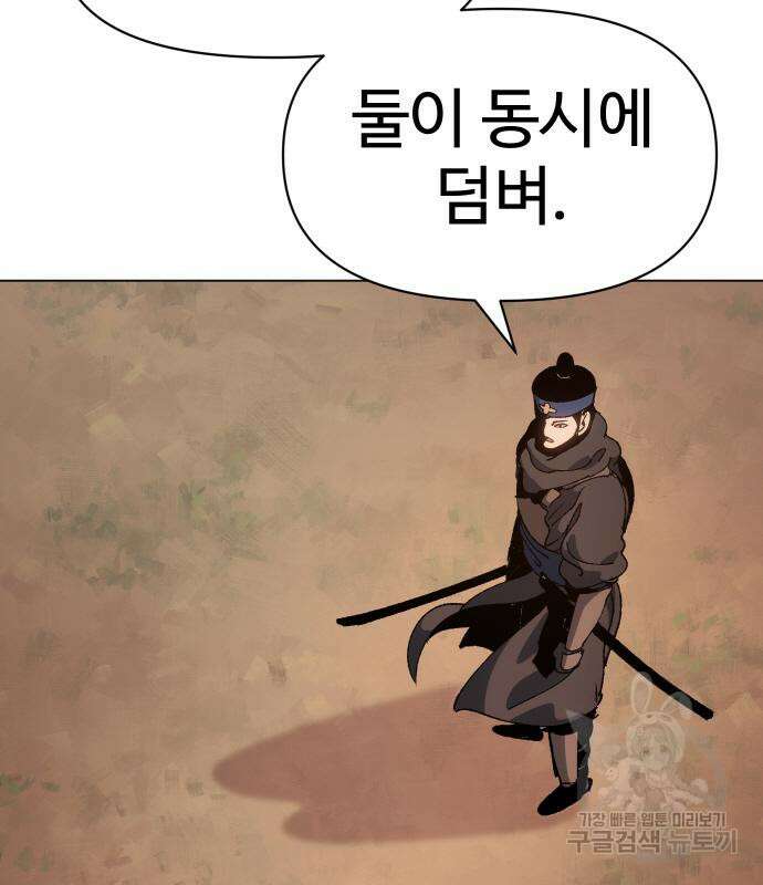 체탐자 5화 183