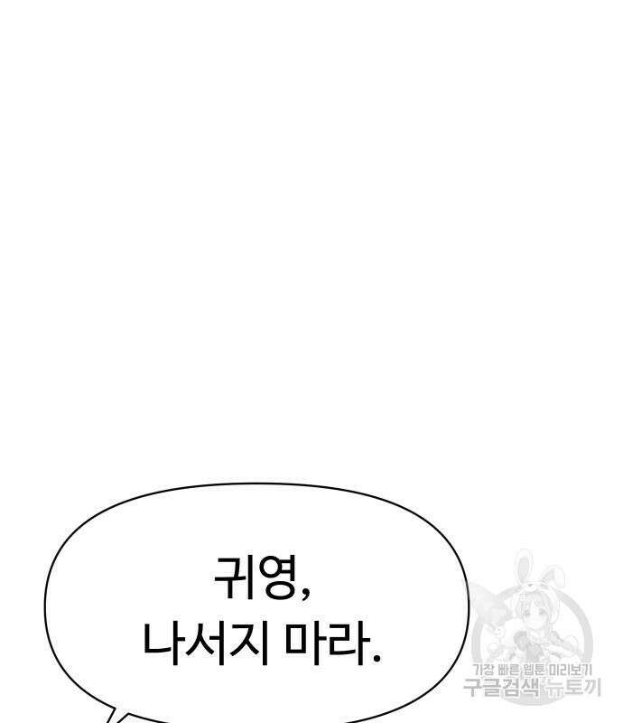체탐자 5화 186