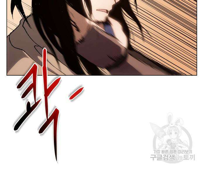 체탐자 5화 241