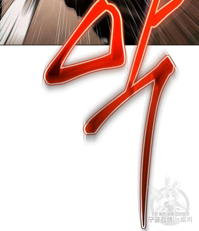 체탐자 5화 264