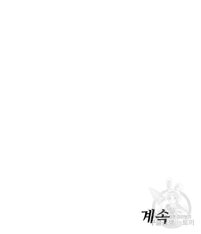 체탐자 5화 268
