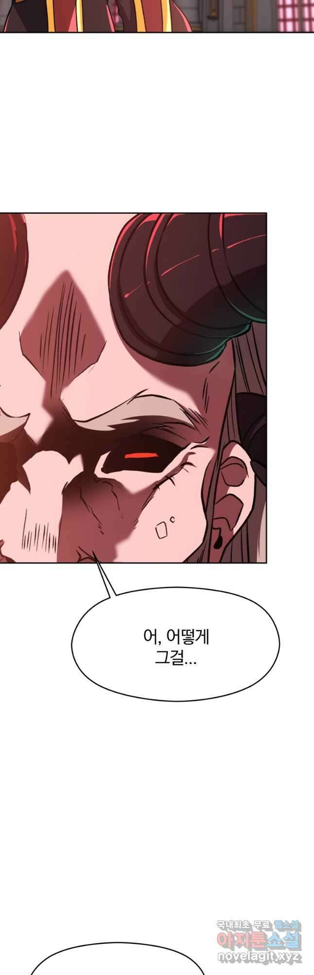 회귀로 초월하는 대마도사 69화 9