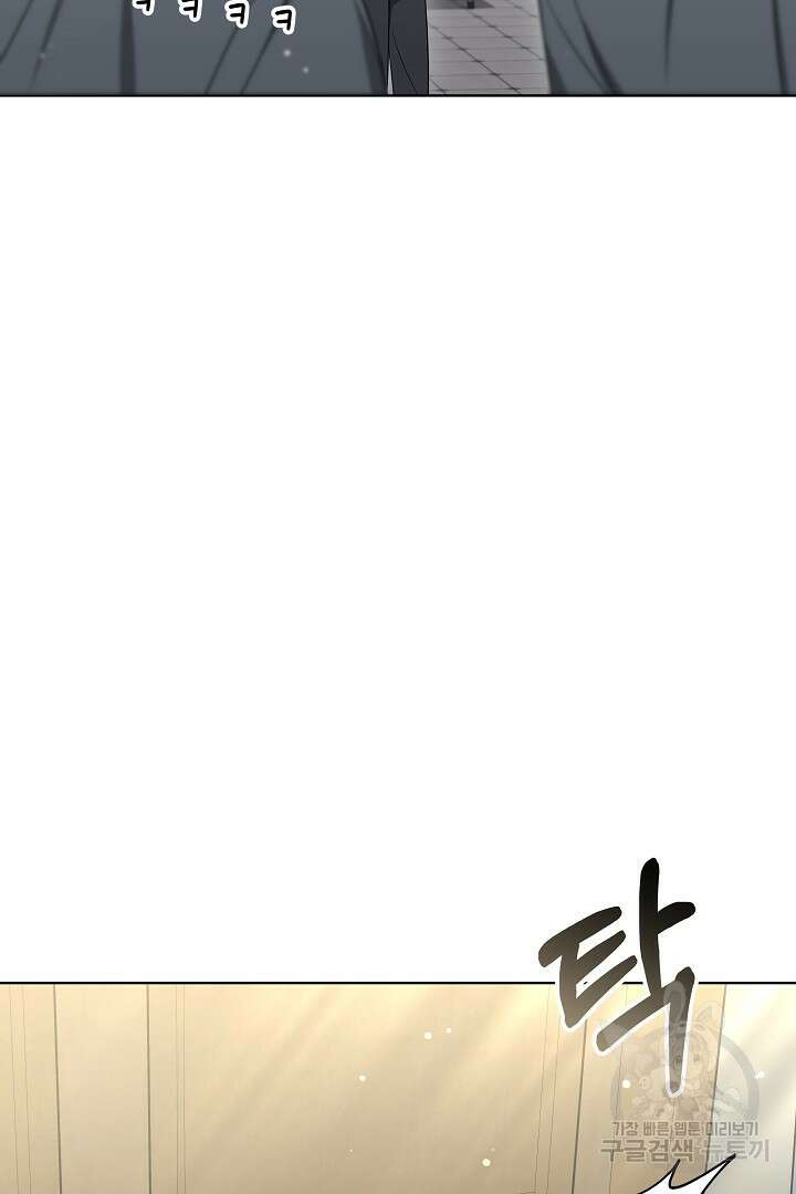 인생, 다시 한 번! 34화 10