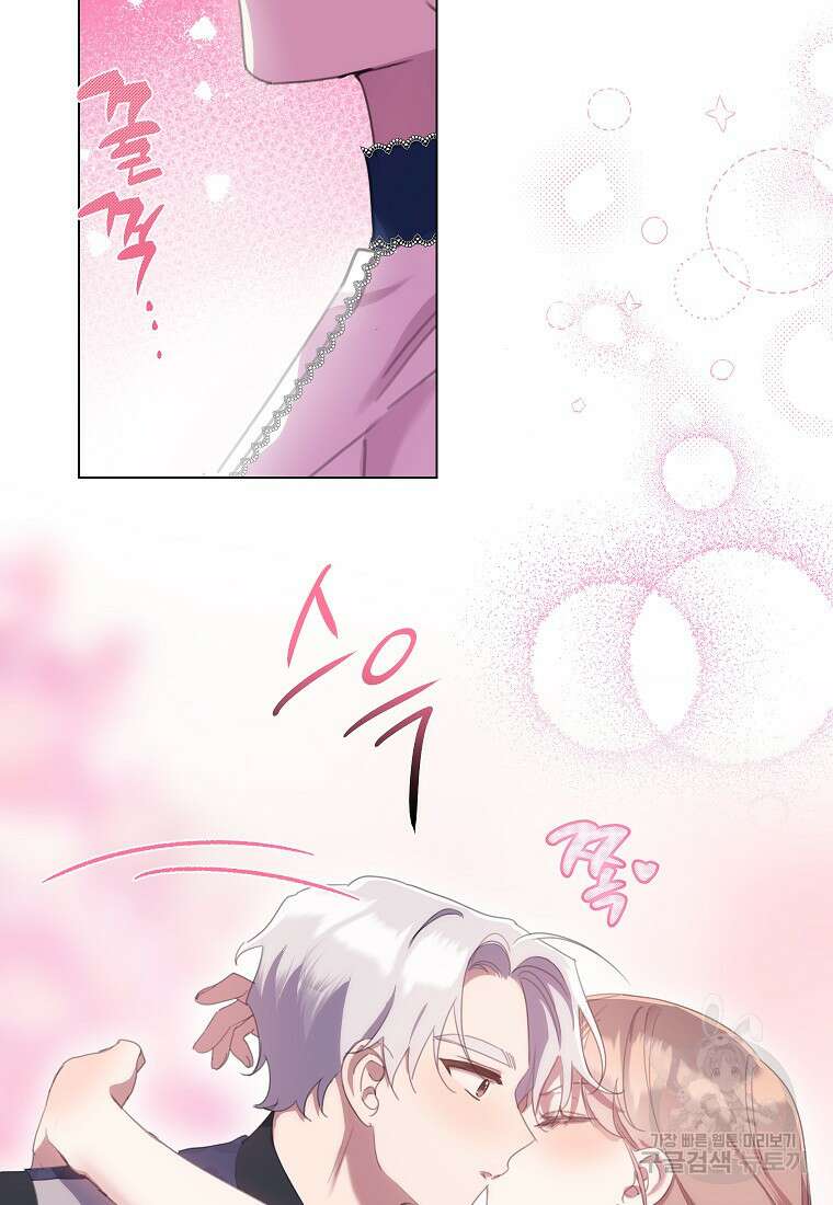 착한 언니는 없다 66화 5