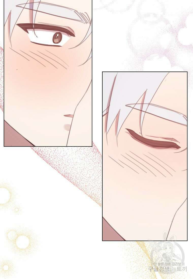 착한 언니는 없다 66화 7