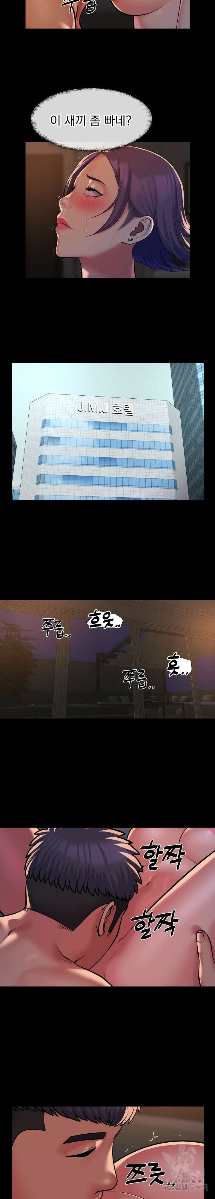 부녀회장 96회 2