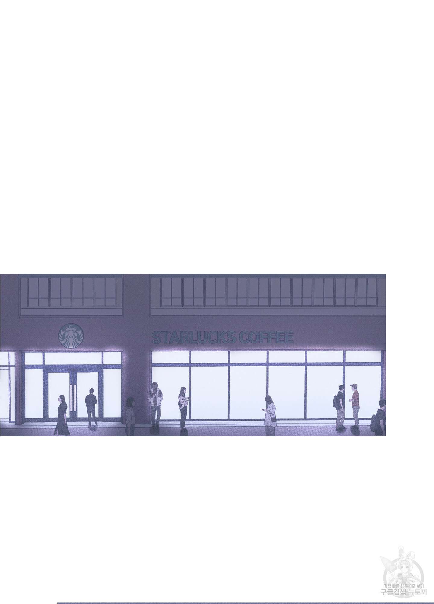 귀문관살 24화 3