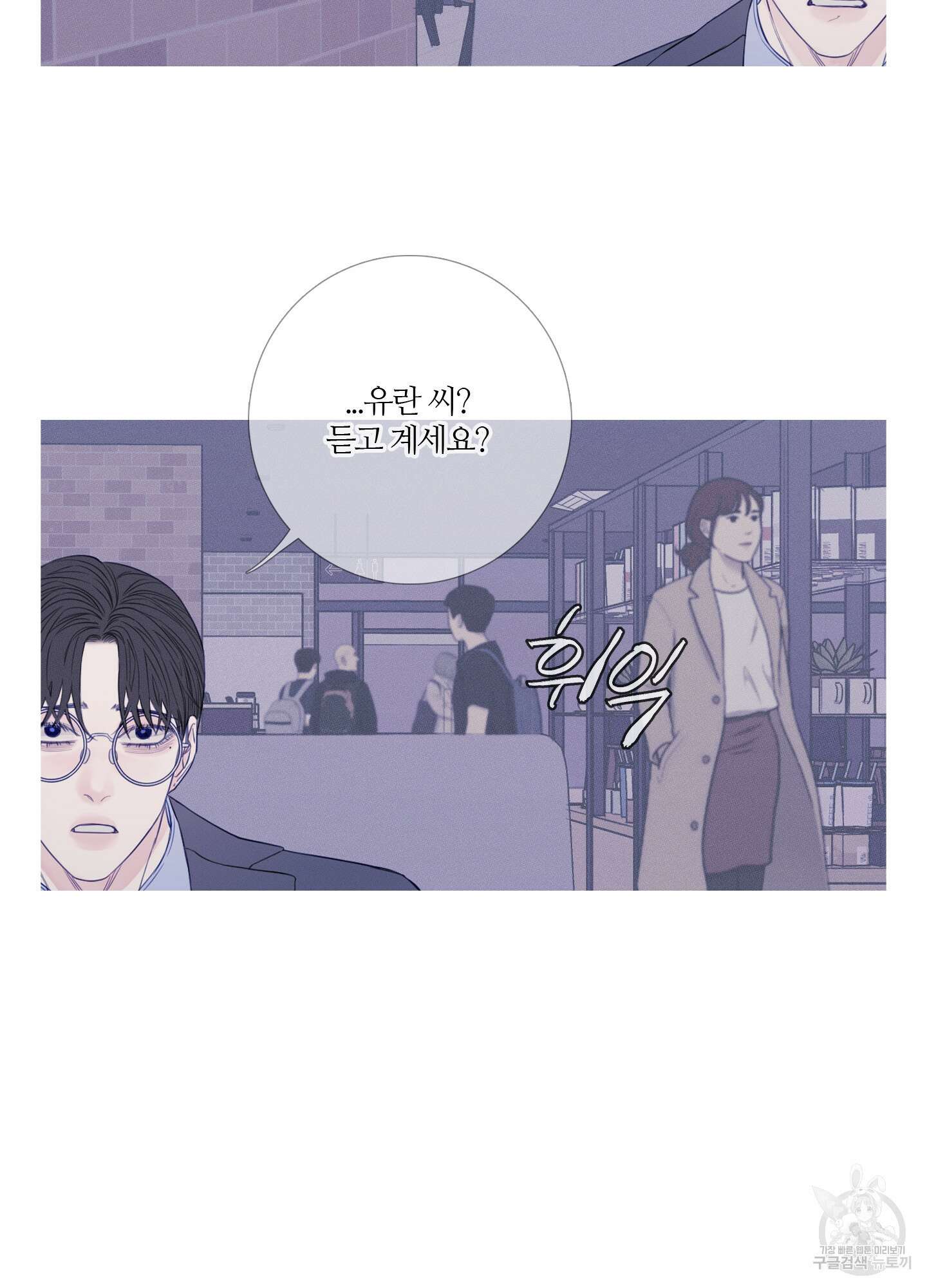 귀문관살 24화 9