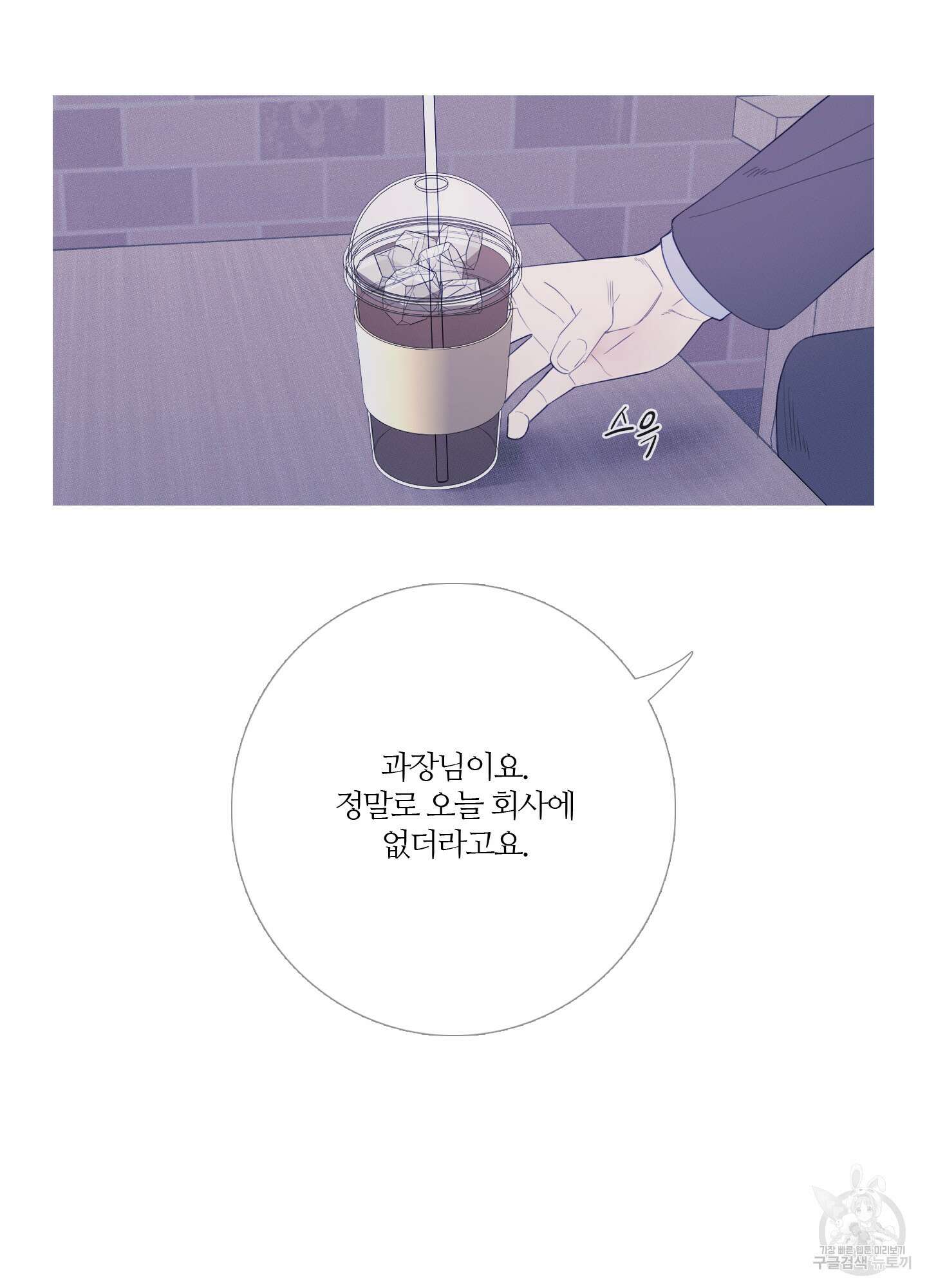 귀문관살 24화 11