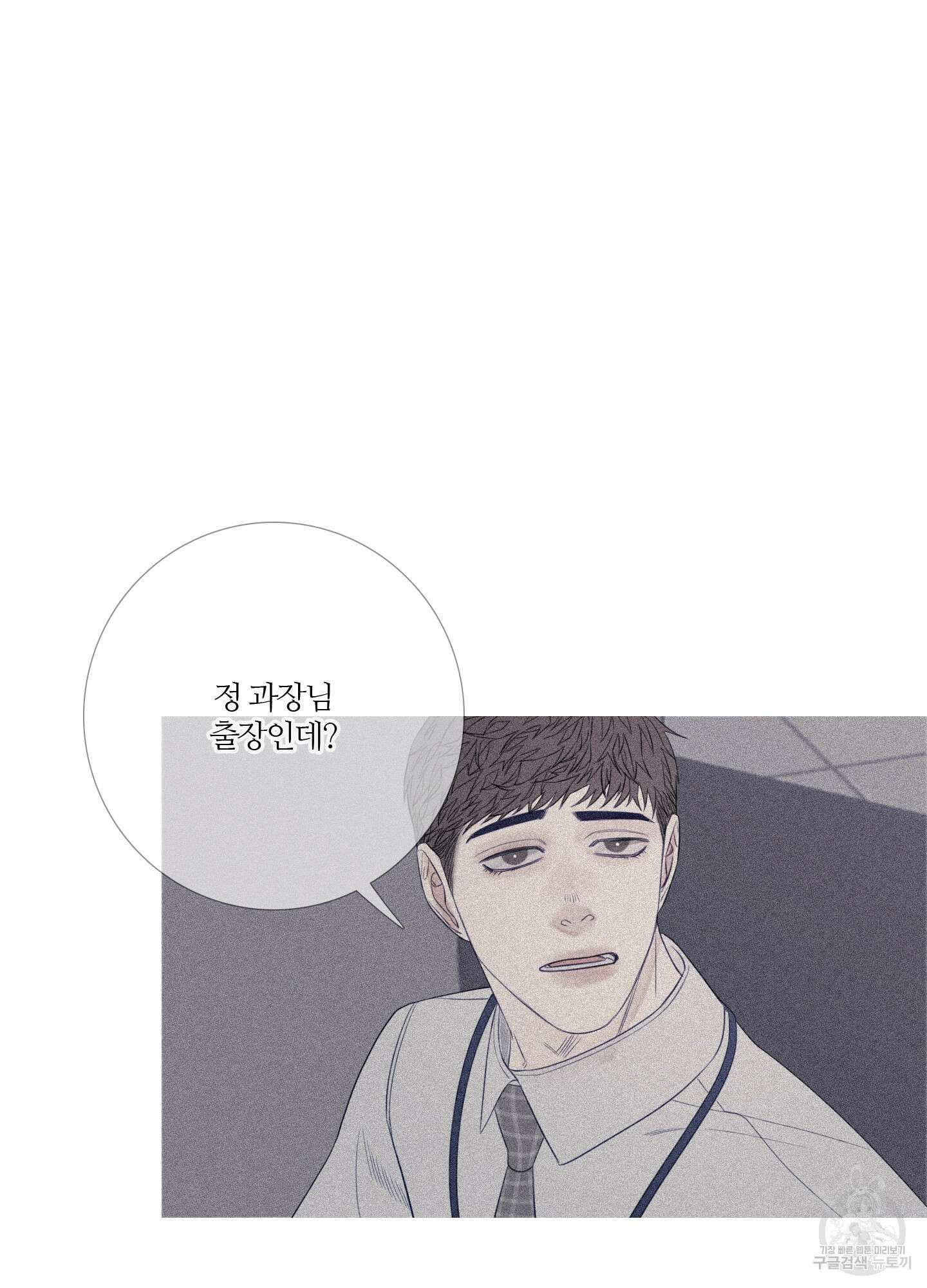 귀문관살 24화 12