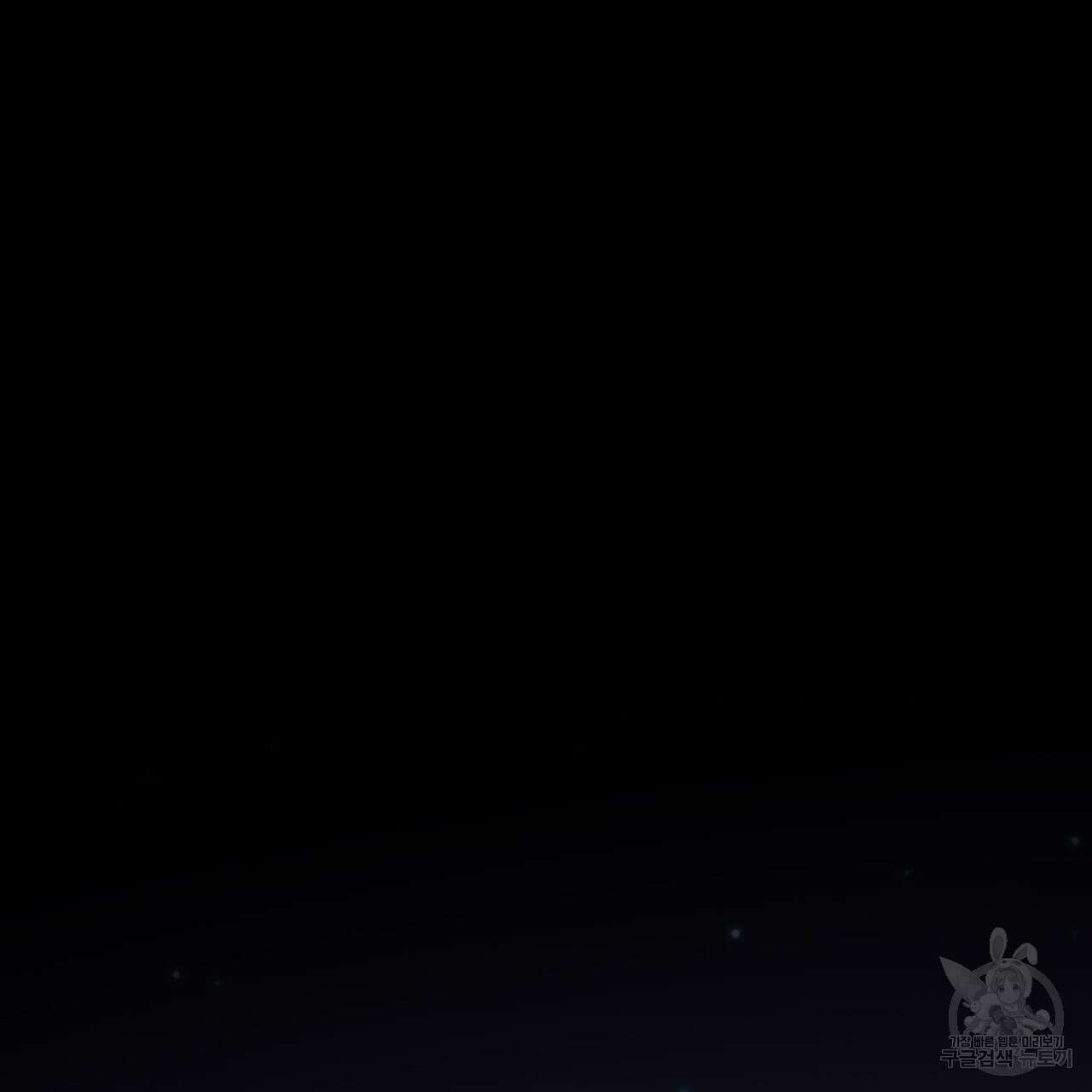 중력 4화 5