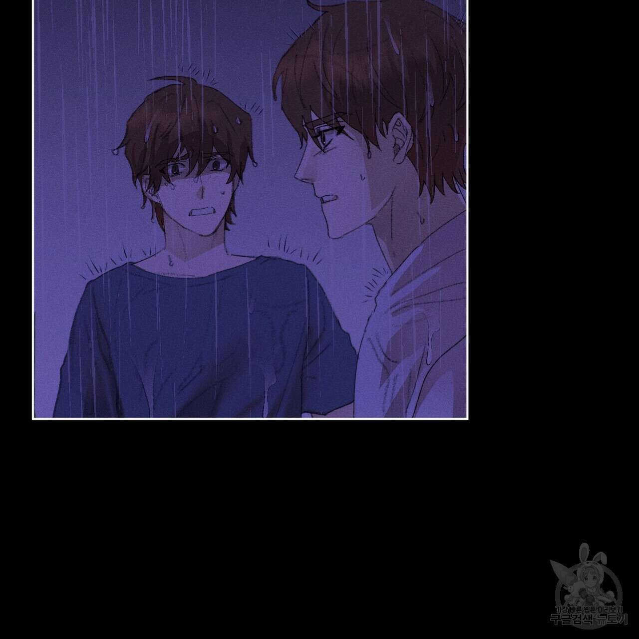 중력 4화 15