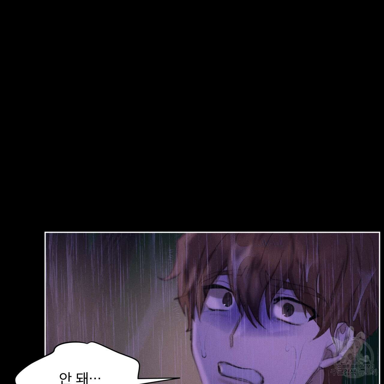 중력 4화 30