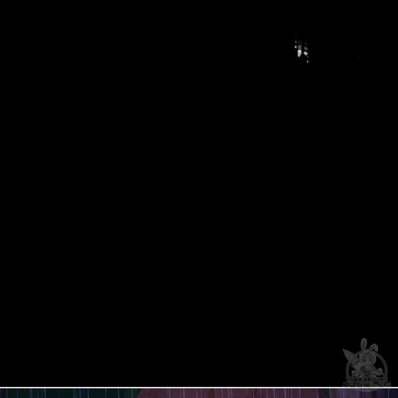 중력 4화 35