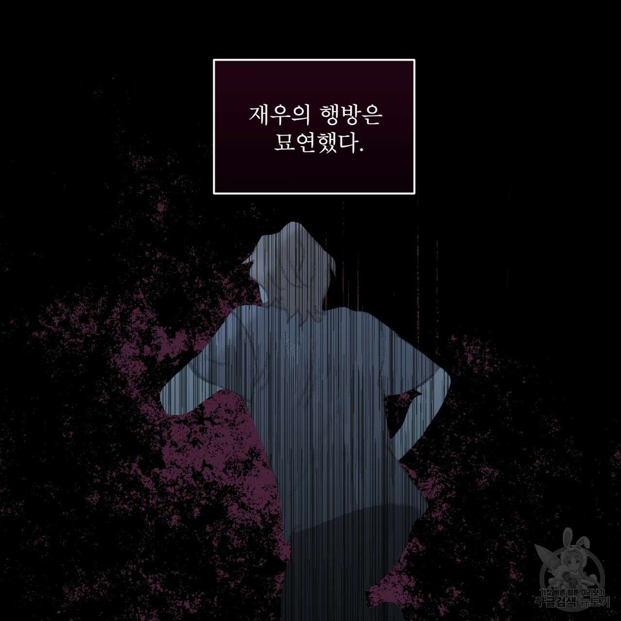 중력 4화 50