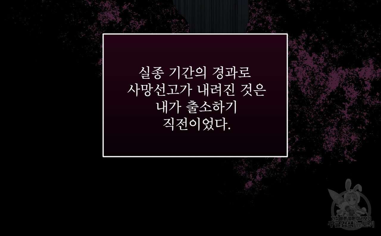 중력 4화 51