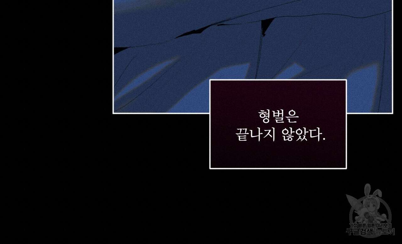 중력 4화 57