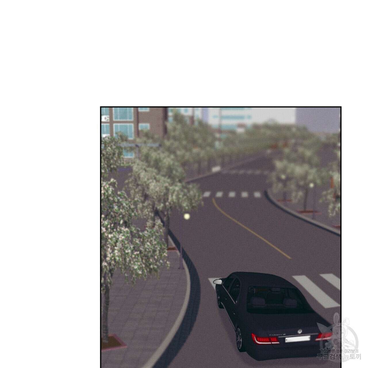 중력 4화 85
