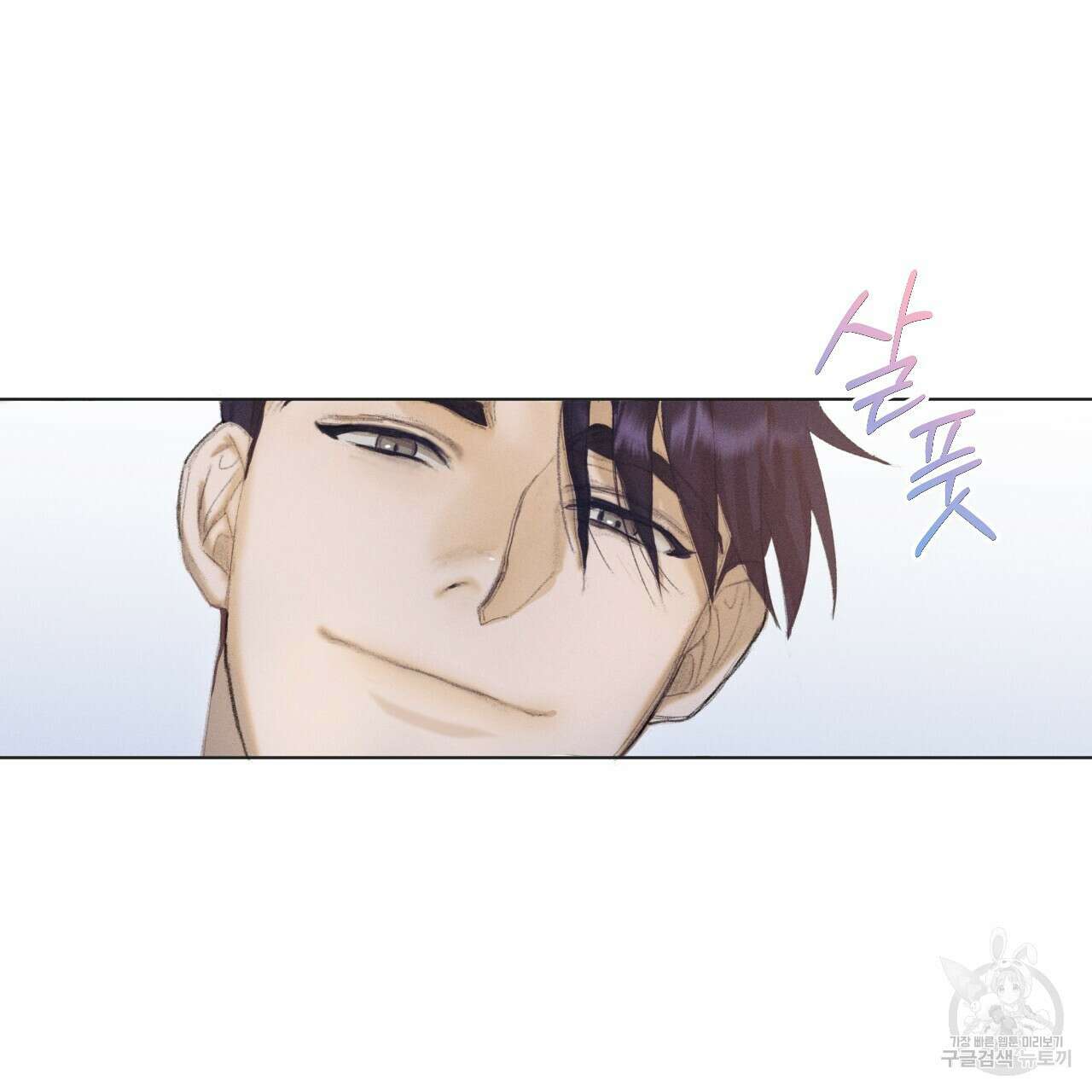 중력 4화 94