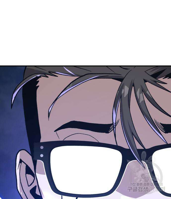 돈내놔 16화 16