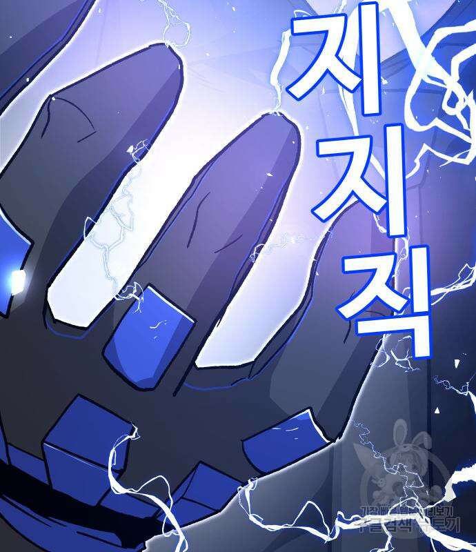 돈내놔 16화 18